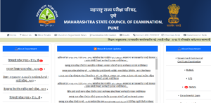 MSCE Pune Scholarship Results 2025